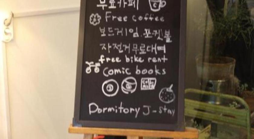 加昂j斯戴酒店 西归浦市 外观 照片